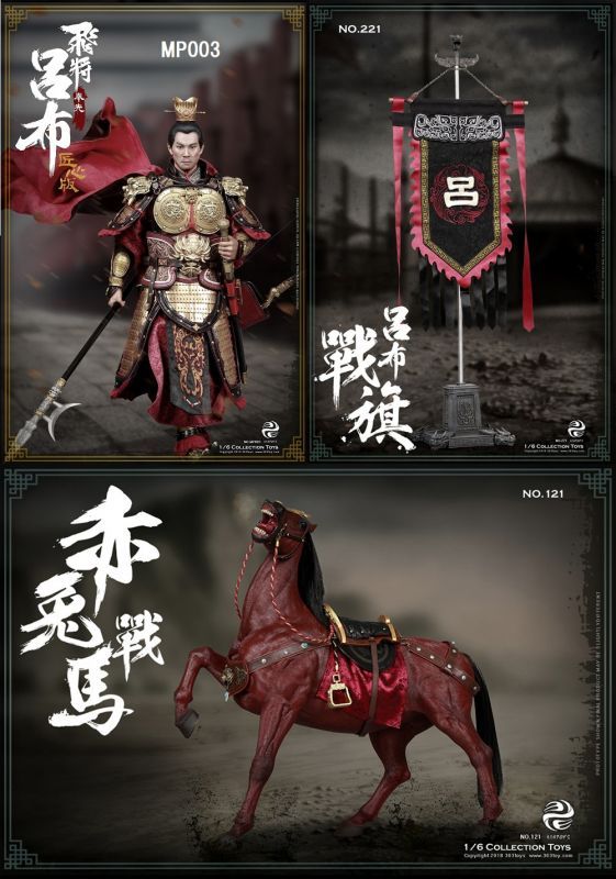 303TOYS 1/6 三国志 飛将 呂布奉先 マスターピース エディション & 赤