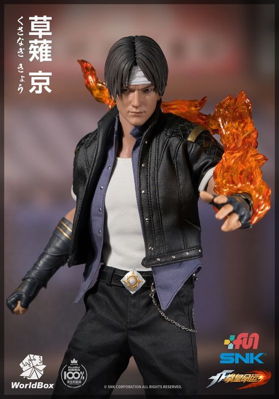 WORLD BOX 1/6 KOF ザ・キング・オブ・ファイターズ 草薙京 アクション