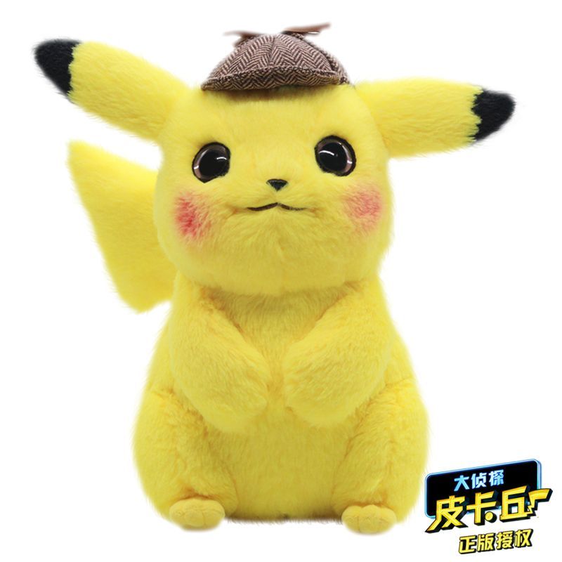 CINE HOME 名探偵ピカチュウ ぬいぐるみ 28cm ポケモン ポケットモンスター - 1/6フィギュア通販専門店 - トレジャートイズ