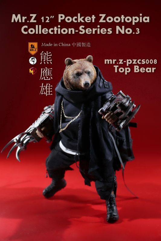 12インチ ポケットコレクション トップベア mr z-pzcs008 Top Bear