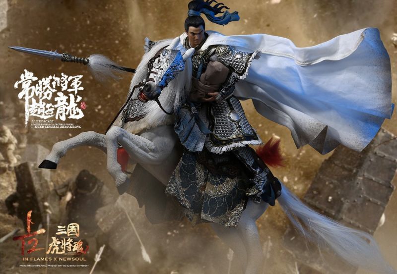 Inflames Toys 1/12 三国虎将魂シリーズ 趙子龍 （趙雲） with 照夜玉獅子 ＆ 戦旗 フルセット アクションフィギュア  IFT-051 *お取り寄せ - 1/6フィギュア通販専門店 - トレジャートイズ