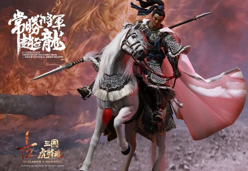 Inflames Toys 1/12 三国虎将魂シリーズ 趙子龍 （趙雲） with 照夜玉 