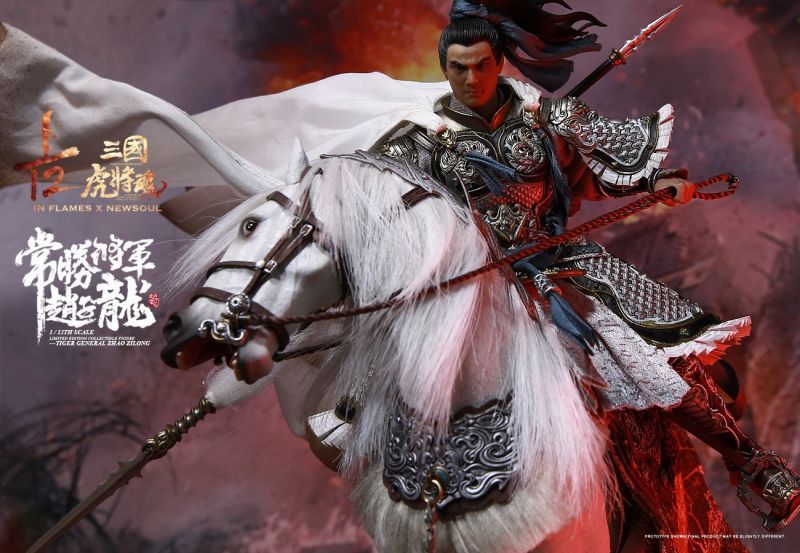 Inflames Toys 1/12 スケール Tiger Generals Zhao Zilong 三国志