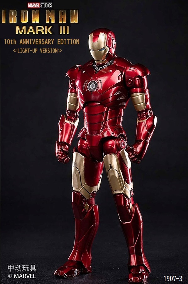 スタイルズ(STYLES) 【IRON MAN MARKIII】フィギュア MARVERマーベル