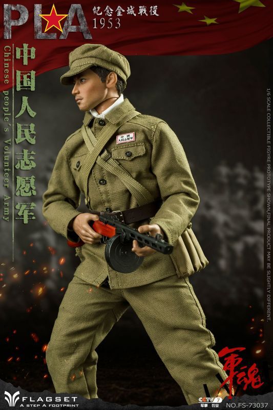 Flagset 1/6 FS73037 中国人民志願軍 金城の戦いアクション