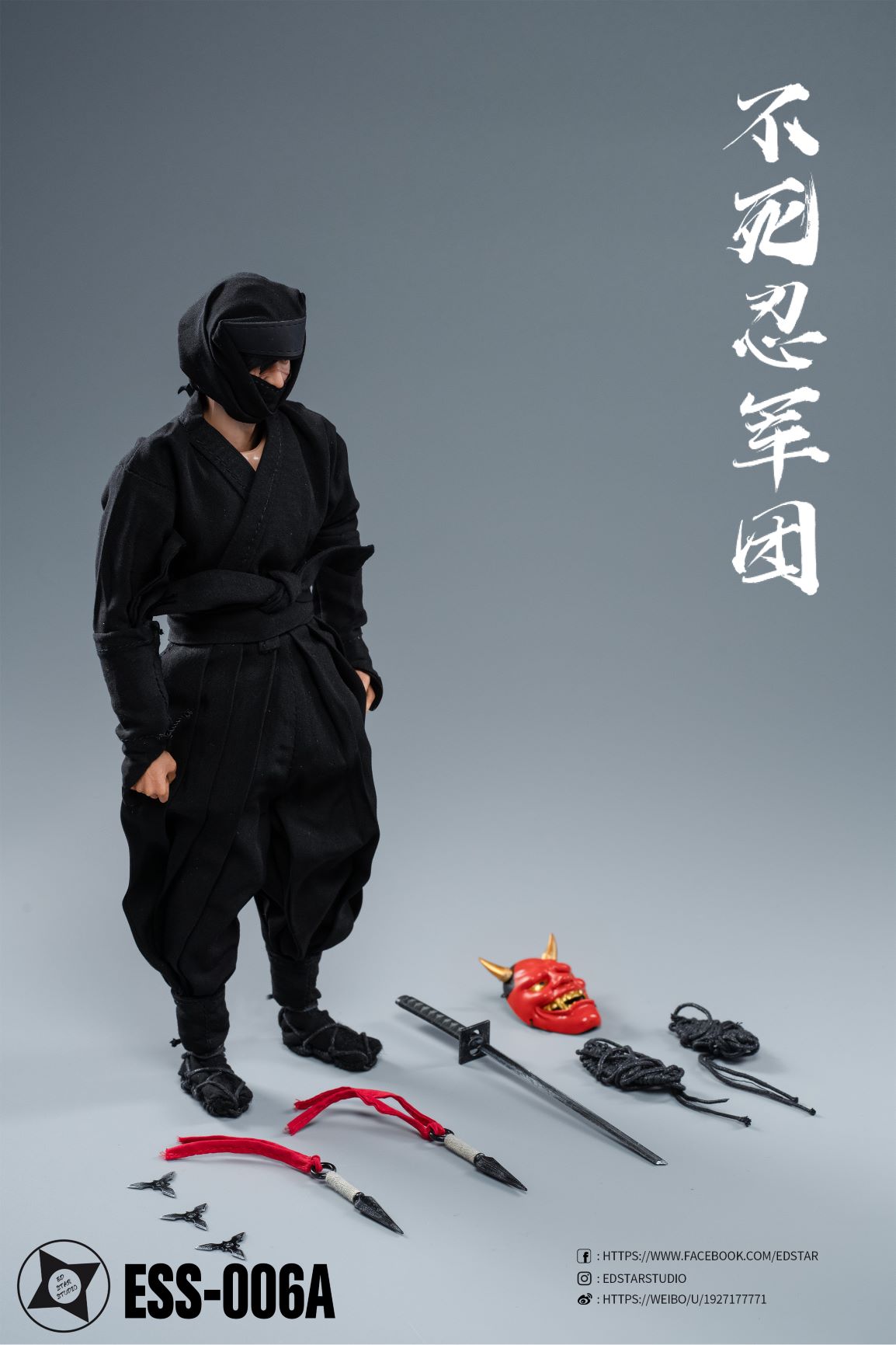 EdStar 1/6 ESS-006 忍者 コスチューム ＆ 武器 セット 3種 ニンジャ 