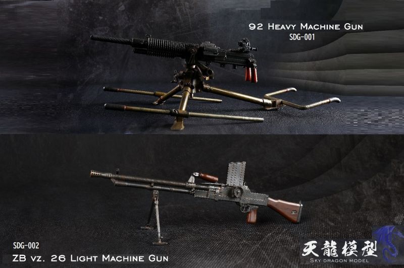 SKY DRAGON MODEL 1/6 九二式重機関銃 Metal 92 Heavy Machine Gun SDG 