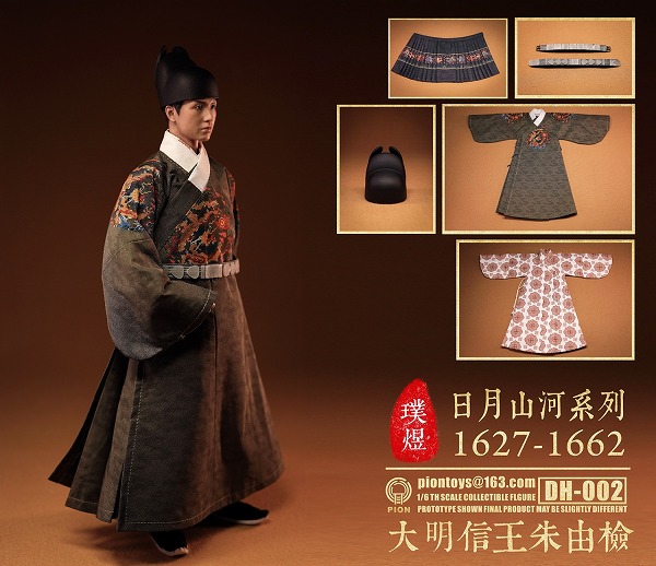 PION x 璞煜 1/6 天啓帝朱由校 日月山河系列1627-1662 龍袍 衣装セット 