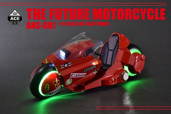 Ace Toyz 1/15 フューチャー モーターサイクル / The Future 