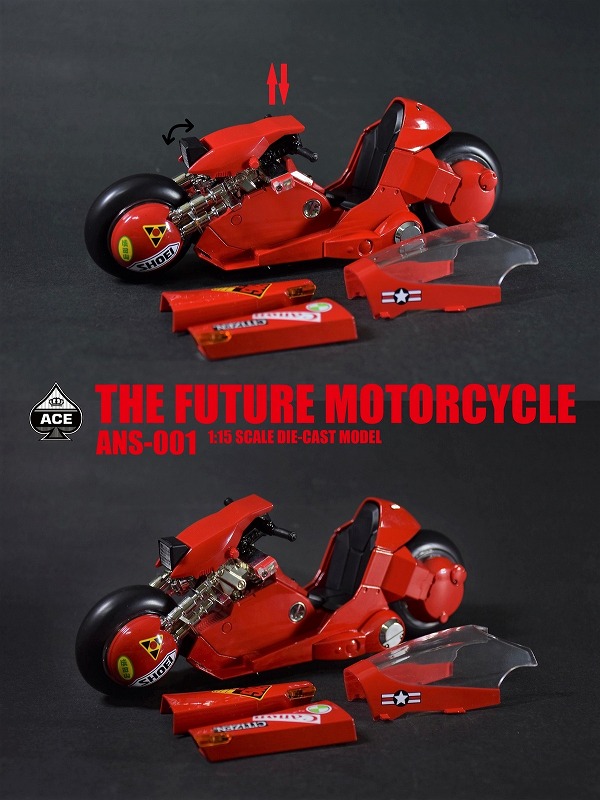 Ace Toyz 1/15 フューチャー モーターサイクル / The Future