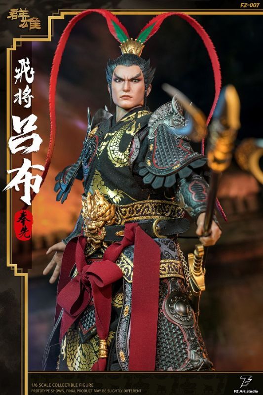 FZ Art studio 1/6 三国志・飛将 呂布 呂奉先 アクションフィギュア FZ