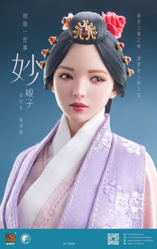 i8TOYS I8-C006 1/6 中国明王朝 宮廷女性 “妙” 女性ヘッド 