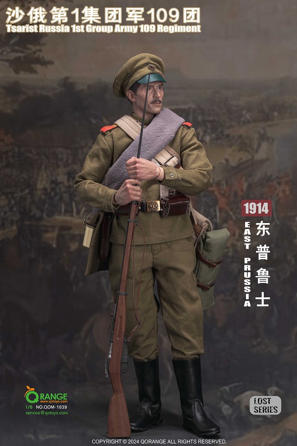 画像1: QORANGE QOTOYS 1/6 ロシア帝国 第一軍 東プロイセン タンネンベルクの戦い 1914 アクションフィギュア用衣装セット QOM-1039 *予約