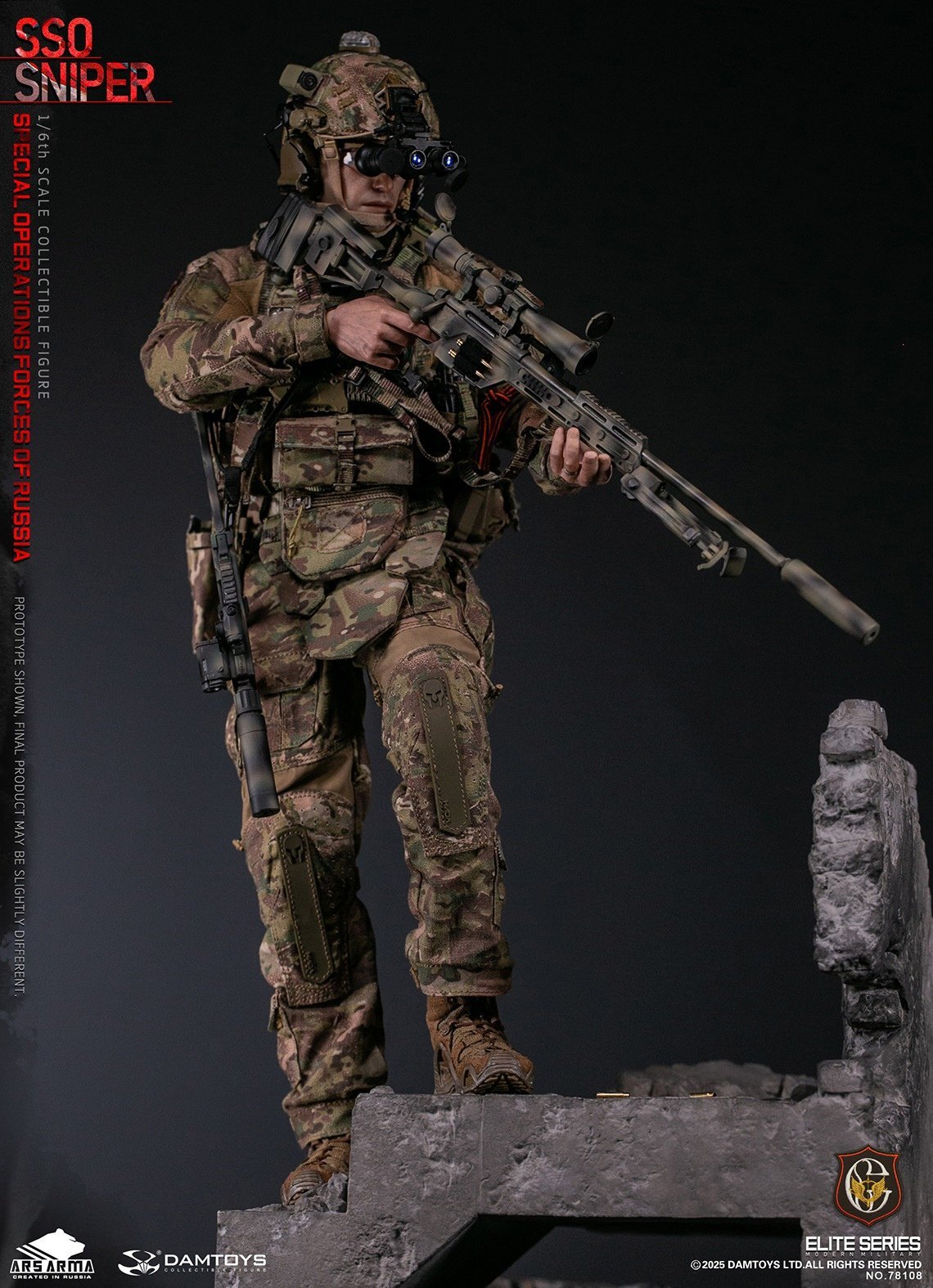DAMTOYS 1/6 ロシア特殊作戦軍 SSO アクションフィギュア 1/6 SSO (ロシア特殊作戦軍)[DAMTOYS]【送料無料】《在庫切れ》