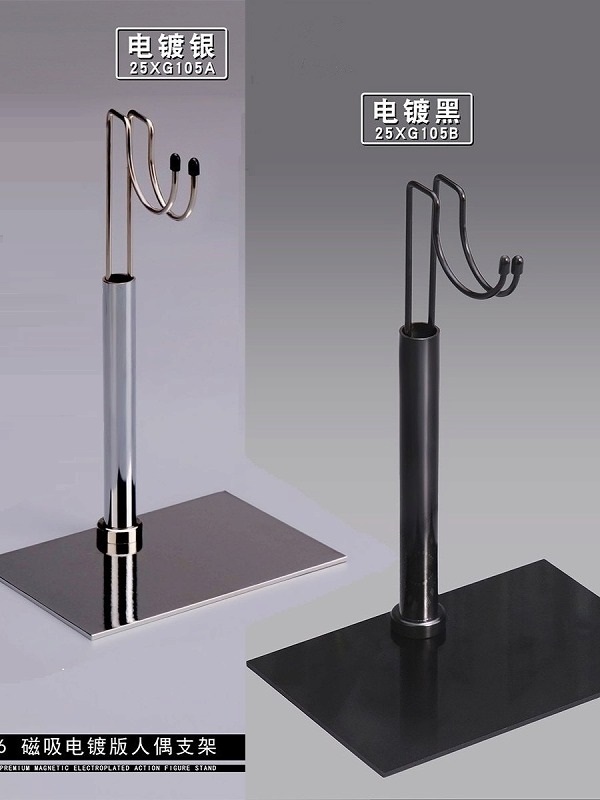 画像1: VSTOYS 1/6 スティール 底板 スタンド アクションフィギュア用 25XG105 *予約