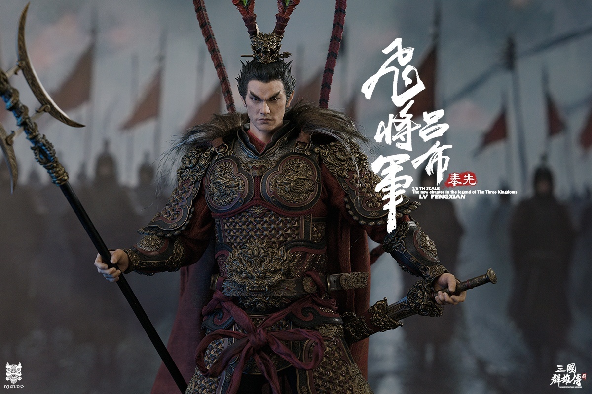 FYJ-STUDIO 1/6 三国志 飛将軍 呂布 アクションフィギュア ≪A