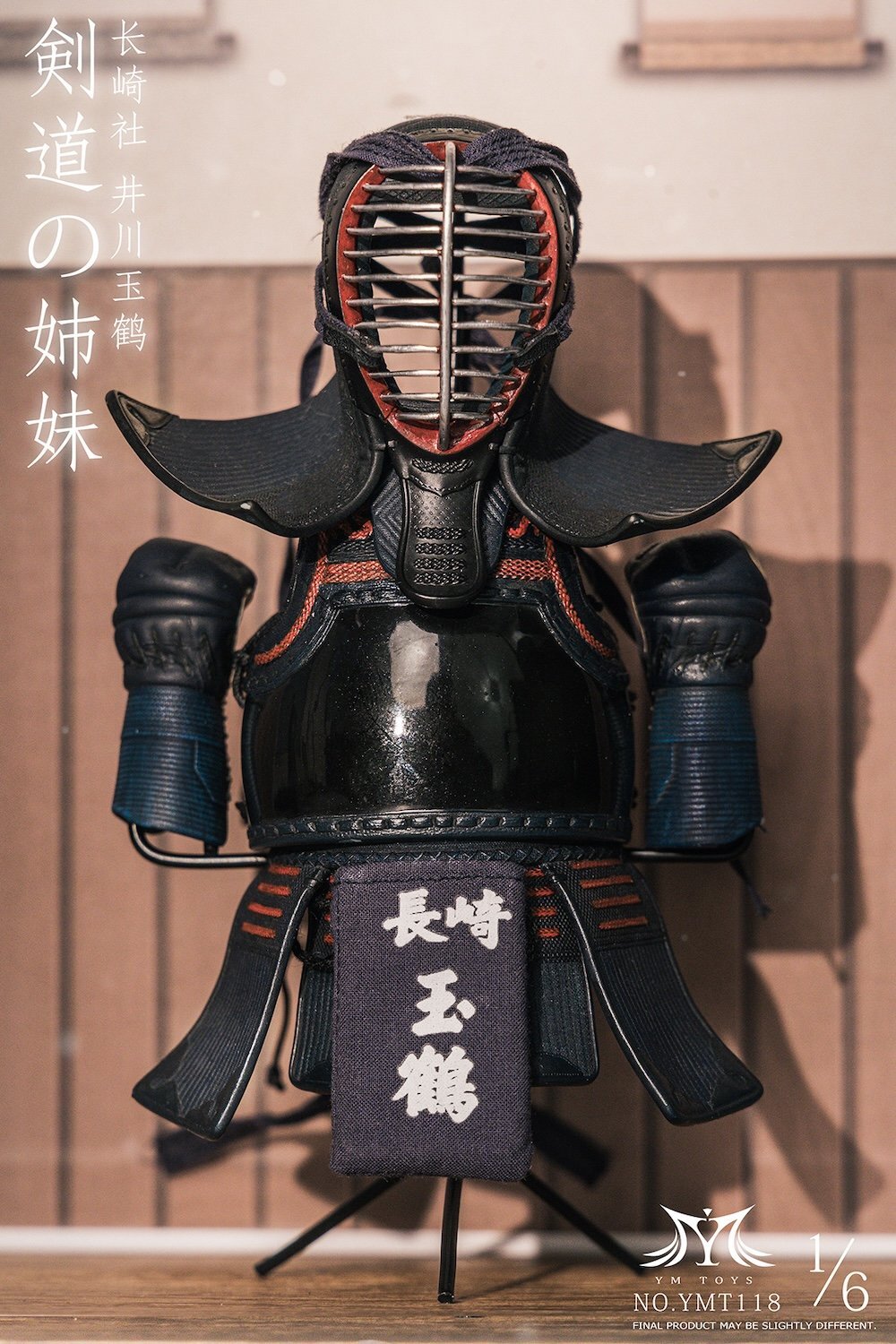 吉井裕鷹 akatsukijapan フィギュア 20210422_da5c4a.jpg