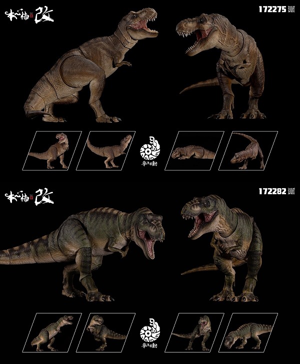 【フィギュア】 Tレックス ティラノサウルス アクションフィギュア Amazon | Tinsow 12インチ Lサイズ T-Rex 恐竜玩具 ビッグ