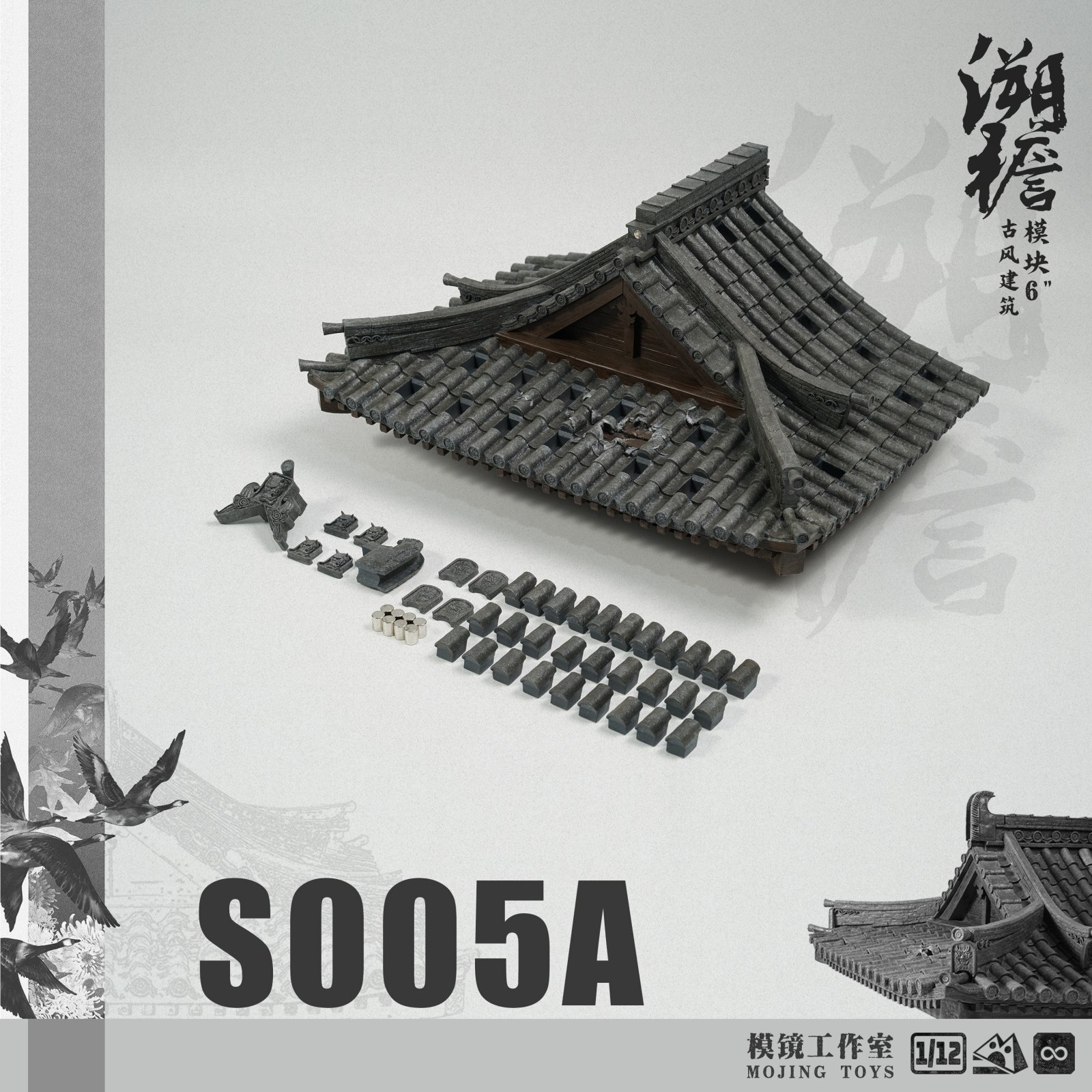 S78A 1/16スケール ミニ樹脂彫刻 完成品ジオラマ小物 卓上ディスプレイ S75A 1/16スケール ミニ樹脂彫刻 完成品 ジオラマ小物 卓上