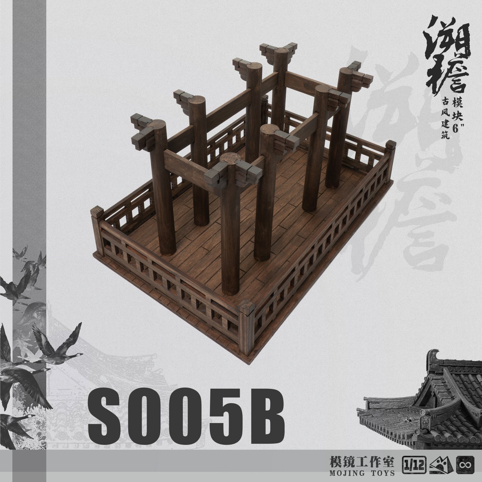 S77A 1/16スケール ミニ樹脂彫刻 完成品ジオラマ小物 卓上ディスプレイ S75A 1/16スケール ミニ樹脂彫刻 完成品 ジオラマ小物 卓上